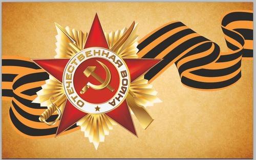 Ветераны Великой Отечественной войны получат единовременную помощь из областного бюджета