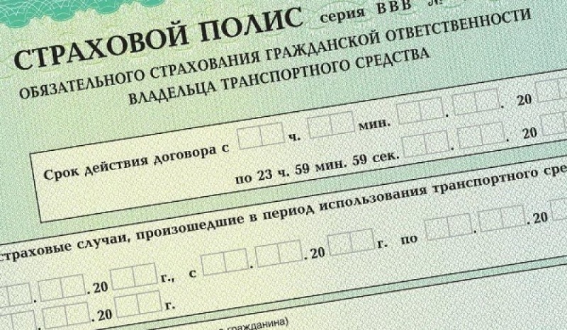 Оренбурженка «кинула» автовладельцев на 110 тысяч рублей