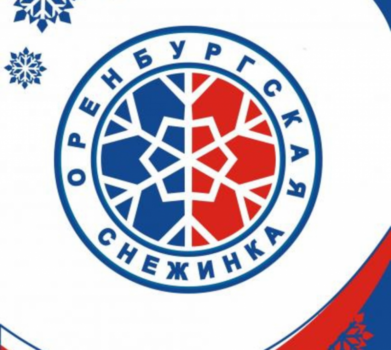Стартует зональный этап  «Оренбургской снежинки»