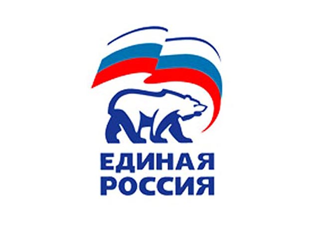 «Единая Россия» внесла законопроект 