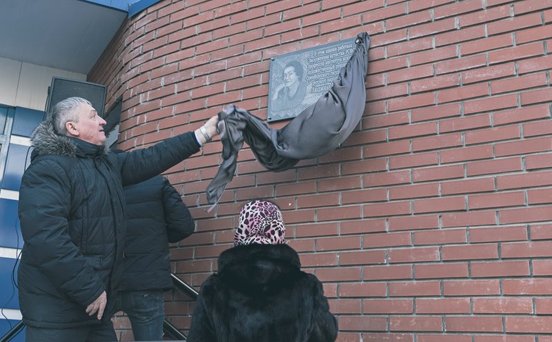 В Оренбурге открыли мемориальную доску заслуженной артистке РФ Людмиле Райковой