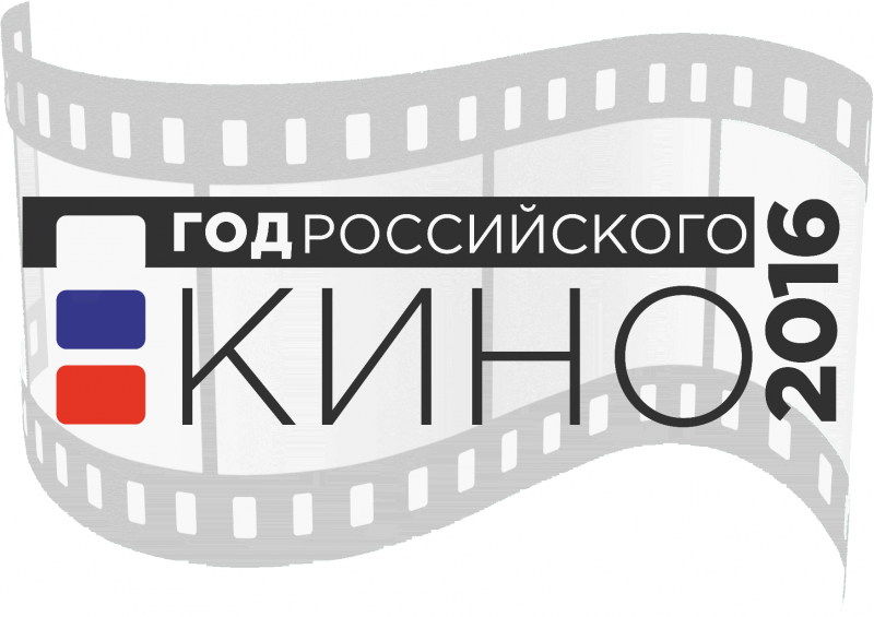 Звезды Года российского кино в Оренбурге