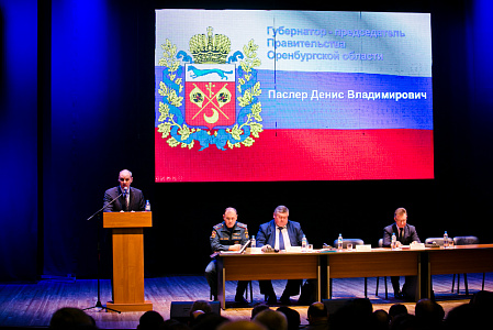 Совет муниципальных образований состоялся в Оренбуржье