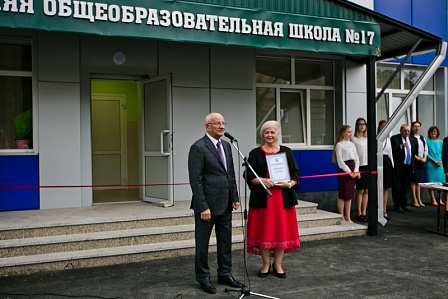 Юрий Берг принял участие в открытии здания для начальных классов в новотроицкой школе №17