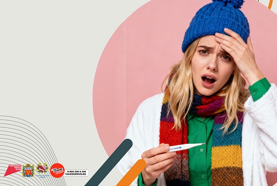 Методы повышения иммунитета