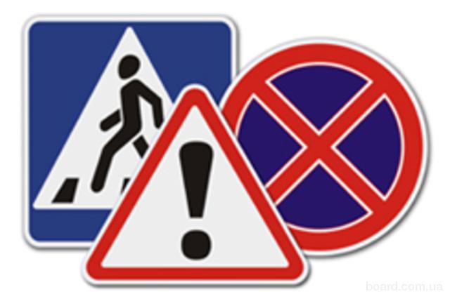 В ноябре в России изменятся правила дорожного движения