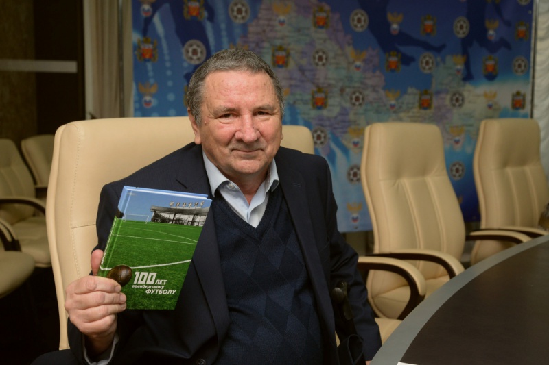 В Оренбурге презентовали  книгу «100 лет оренбургскому футболу»