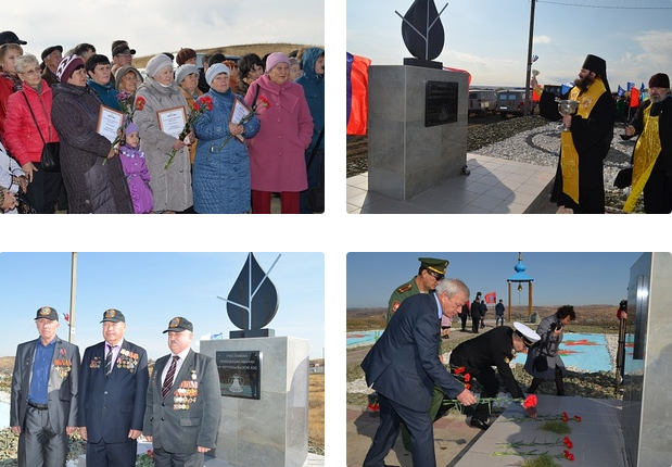 В Медногорске открыт мемориал «Колокол памяти»