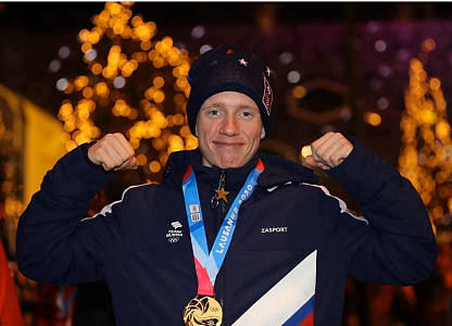Илья Трегубов завоевал золото на зимних юношеских Олимпийских играх