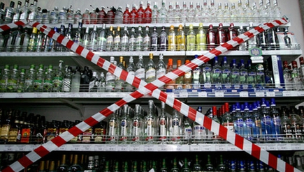 1 июня запрещена  продажа любых алкогольных продуктов