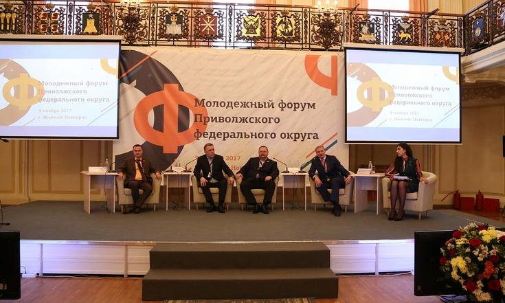 Оренбуржцы принимают участие в молодежном форуме в Нижнем Новгороде