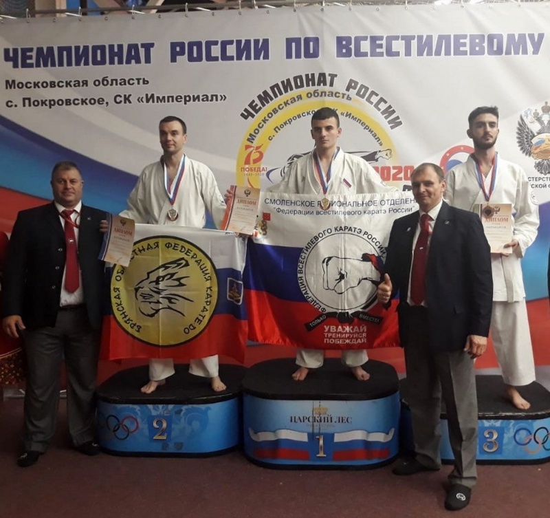 Оренбургский спортсмен в тройке победителей чемпионата России по всестилевому каратэ