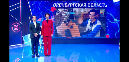 Оренбуржцы выступят в финале VIII Национального чемпионата «Молодые профессионалы» (WorldSkillsRussia)