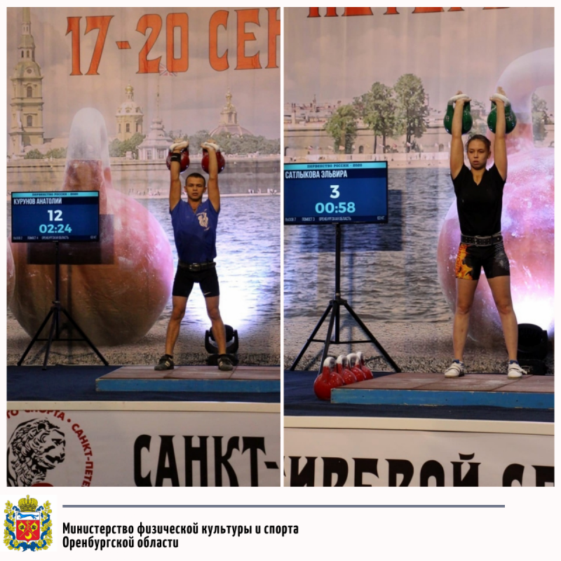 Две медали на чемпионате России завоевали оренбургские гиревики
