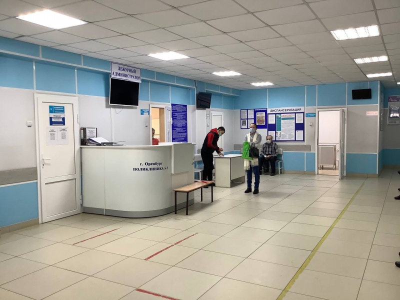 В Оренбурге капитально отремонтируют поликлинику