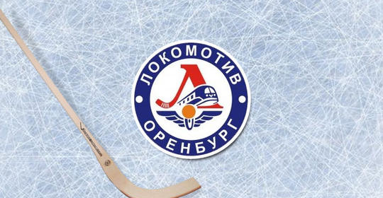 ХК «Локомотив» провел показательный матч (ВИДЕО)