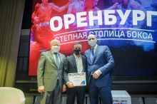 В Оренбургском Центре бокса прошла встреча губернатора с боксерами