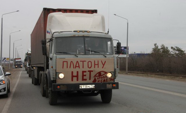 Организатора стачки дальнобойщиков в Оренбурге осудили