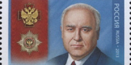 В обращение вышла марка с изображением Виктора Черномырдина