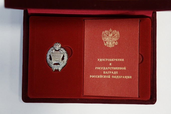 Президент России отметил оренбуржцев наградами