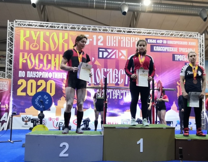 Оренбургская спортсменка стала обладательницей золотой медали Кубка России по пауэрлифтингу