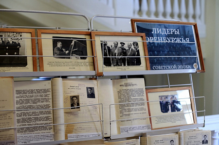 В Оренбуржье отметили 100-летие архивной службы области