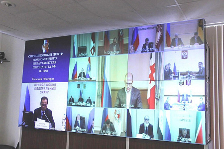 Главы регионов ПФО провели совещание онлайн