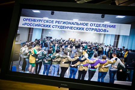 17 февраля -  День Российских студенческих отрядов