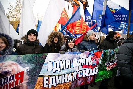 В Оренбургской области отметили День народного единства