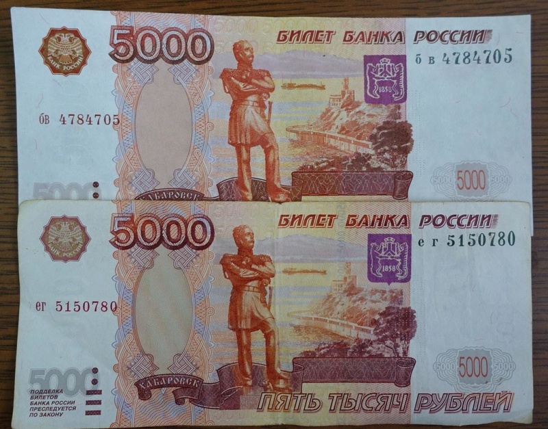 В Соль-Илецке в банк попали фальшивые деньги