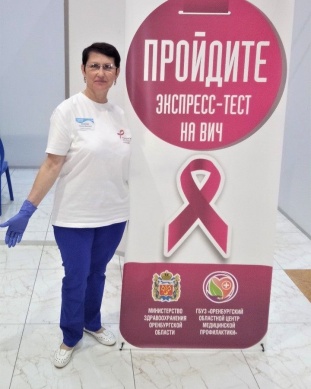 Оренбуржцев приглашают сдать  экспресс-тест на ВИЧ бесплатно