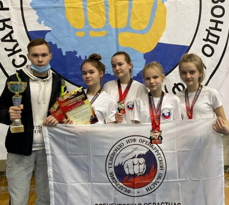 Оренбургская сборная по тхэквондо  завоевала 5 медалей на первенстве ПФО (ИТФ)