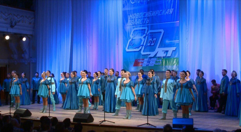 В Оренбурге выступил Сибирский хор