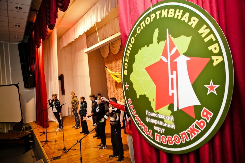У «Зарницы Поволжья-2014» будет оренбургский пресс-центр