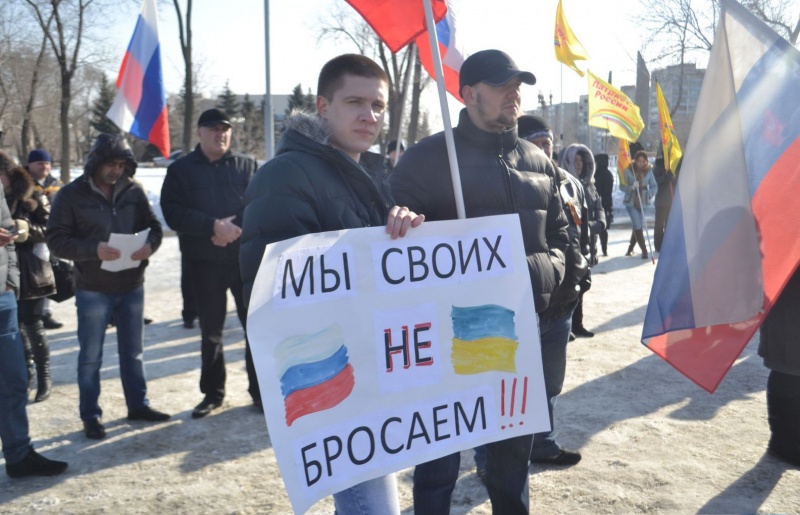 Полтысячи оренбуржцев вышли на митинг в поддержку Украины