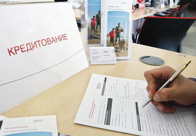  в 2013 году  рост общего кредитования в России снизится до 20%