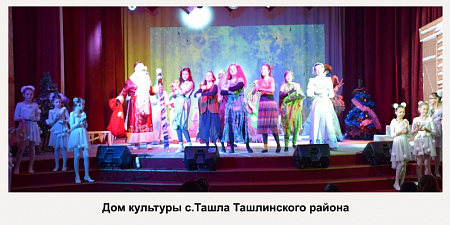 В Оренбуржье обновили 30 муниципальных учреждений культуры 