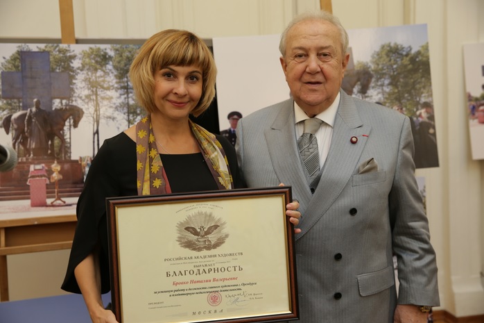 Наталию Бровко наградили на уровне страны