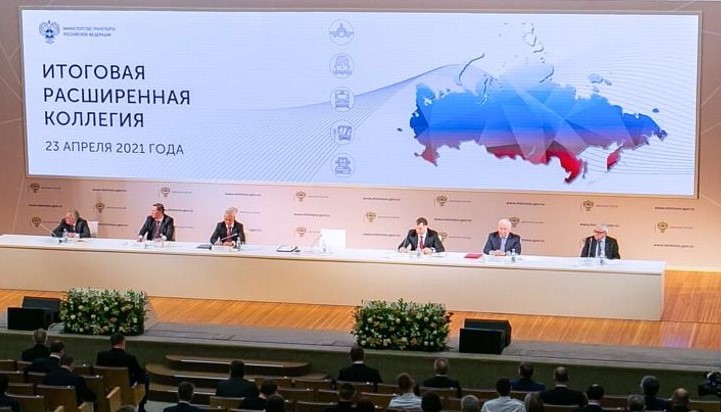 Глава региона принял участие в заседании коллегии Минтранса РФ