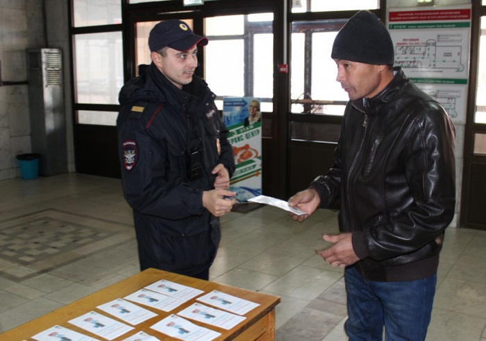 Сотрудники Оренбургского линейного отдела провели акцию «Пассажир, будь бдителен!»