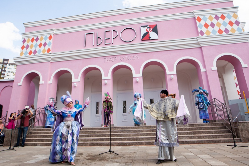 В Оренбурге после ремонта открылся театр кукол «Пьеро»