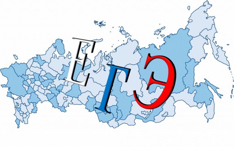 100 баллов по географии: в Оренбуржье сдают ЕГЭ