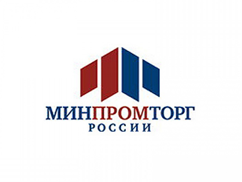 Делегация минпромторга России посетит восточное Оренбуржье