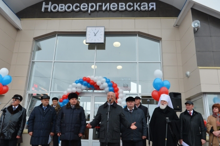 В Новосергиевке состоялось открытие нового вокзала