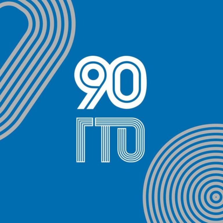 В Оренбуржье отмечают 90-летие ГТО