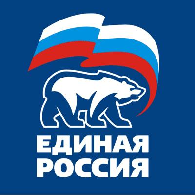 Переизбран секретарь регионального отделения партии «Единая Россия»
