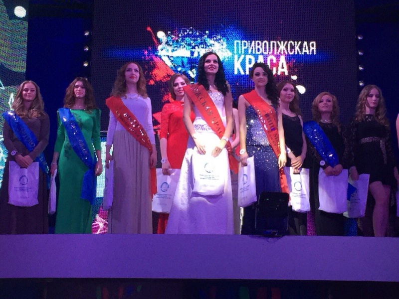 Диана Мельчакова – вице-мисс «Приволжская краса 2015»