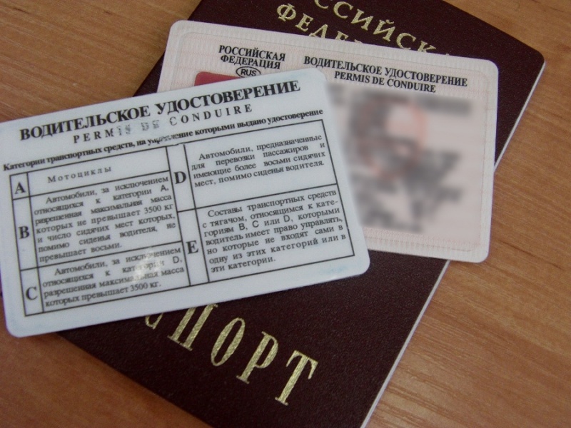 Водительские удостоверения и паспорта можно получить в МФЦ