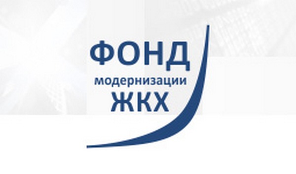 Фонд модернизации ЖКХ области проведет консультации в Новотроицке