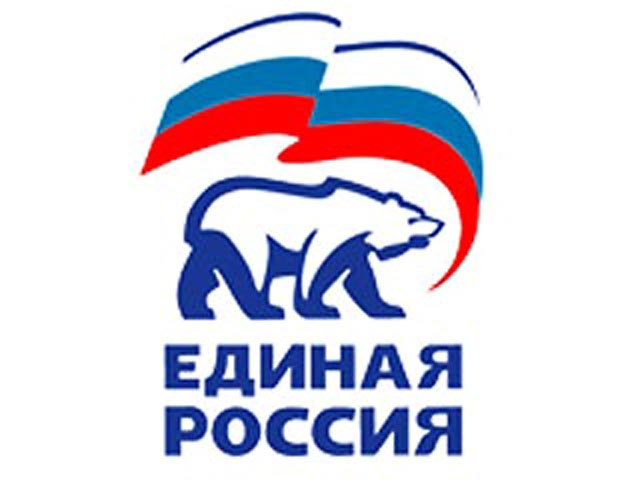  «Единая Россия» сокращает штат оппозиционеров